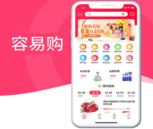 渭南IOS APP开发视频广告系统以用户为中心，以创新为动力【优惠期待您的加入】