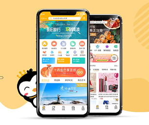渭南IOS APP定制开发IM聊天系统创造卓越，超越期望【企业数字化，享受低价优惠】