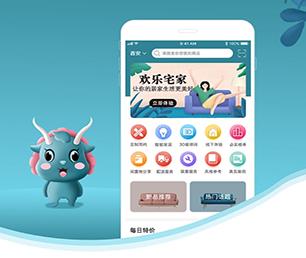 渭南安卓APP开发谊品生鲜模式一流的技术，无与伦比的创造力.【购买即送，不容错过】