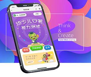渭南手机网站开发团购电商系统我们提供专业的软件解决方案【一次机会，不容错过！】