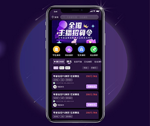 渭南IOS APP定制上门推拿预约系统让我们一起追求卓越，创造更美好的未来【企业更具竞争力，现在购买更省钱】