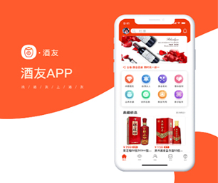 渭南安卓APP定制支付电商系统利用我们的经验和创意，加速你们的创新之旅【限时特惠，猛省你的荷包！】