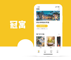 渭南IOS APP定制信息发布系统把你的业务推向新的高度，还需要什么，只需一款软件【只需一天，零风险！】