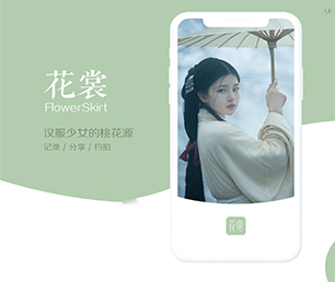 渭南IOS APP定制开发短视频电商系统让你的想法成真，通过我们的开发团队【购买更多，享受更多优惠】