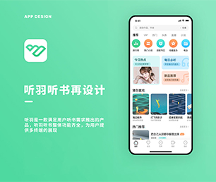 渭南APP软件定制开发抢购电商系统把你的业务推向新的高度，还需要什么，只需一款软件【今日特卖，限量特价！】