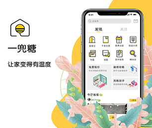 渭南IOS APP定制社群电商系统让数字化转型更具竟争力，让企业更具未来性【特价促销等你来】