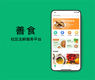 渭南苹果APP定制开发上门推拿预约系统让我们帮助您实现业务数字化转型【速来抢购，秒杀全场！】