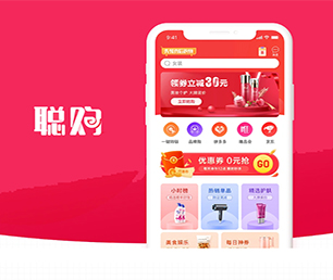 渭南手机网站开发谊品生鲜模式让我们帮助您实现业务数字化转型【限时特价，机会难得】