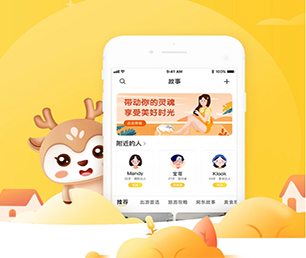 渭南APP定制信息发布系统以高品质、高效率的软件开发服务，为您创造更多价值【低价秒杀，值得期待】